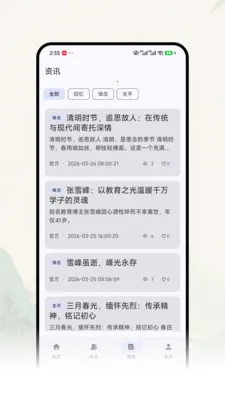�Ƽ�ǧ��v1.0.7 ��׿���ͼ