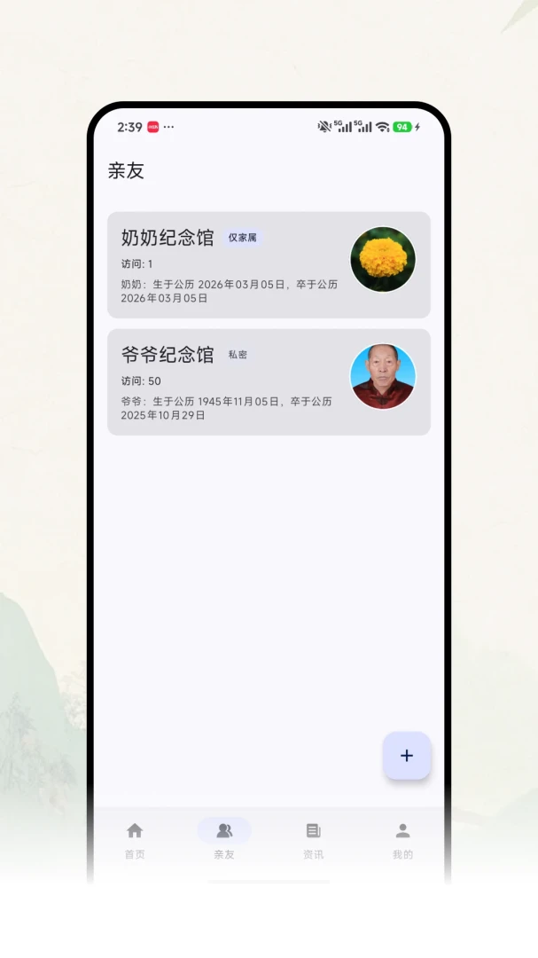 �Ƽ�ǧ��v1.0.7 ��׿���ͼ