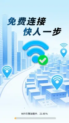 WiFiԿ�׿�����׿���ֻ���v1.0.01.00 ��׿���ͼ