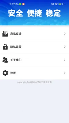 WiFiԿ�׿�����׿���ֻ���v1.0.01.00 ��׿���ͼ