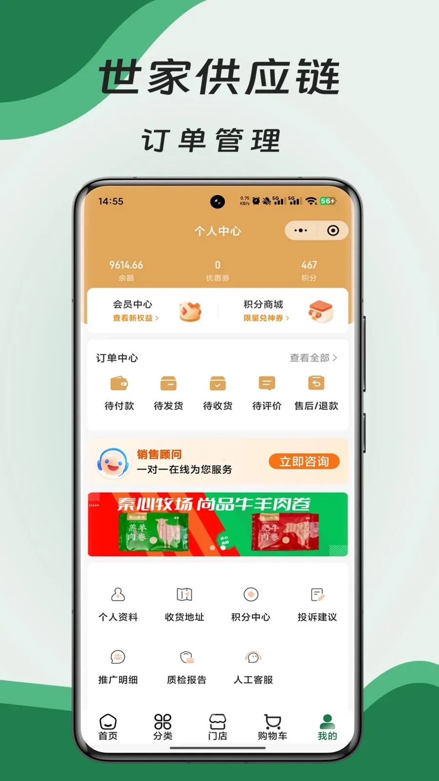 ���ҹ�Ӧ��ƽ̨v3.1.2 ��Ѱ��ͼ