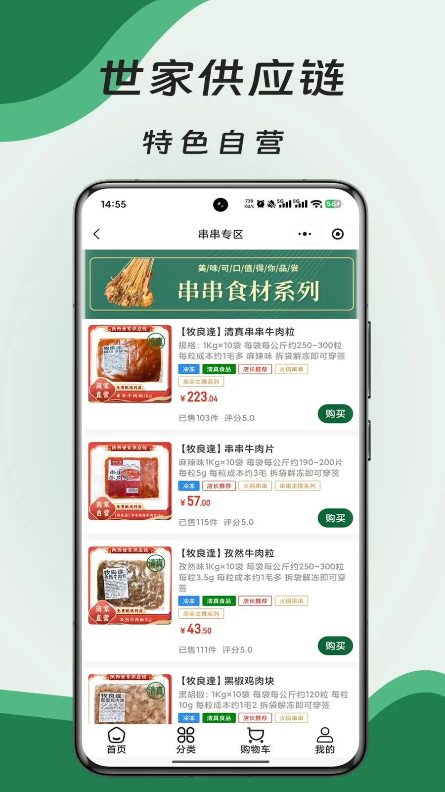 ���ҹ�Ӧ��ƽ̨v3.1.2 ��Ѱ��ͼ
