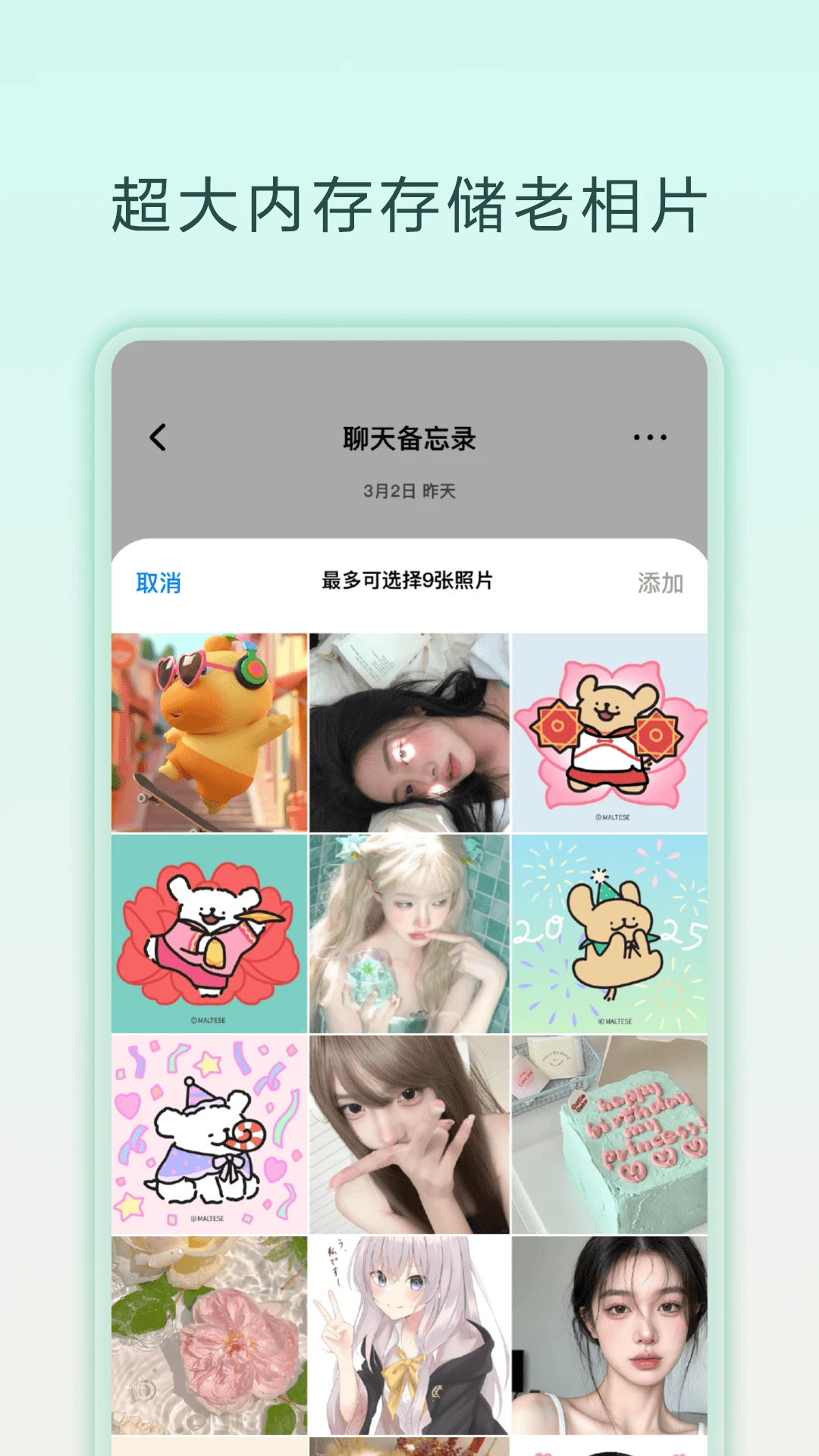 ���챸��¼�����ֻ���v1.0.6 ��׿���ͼ