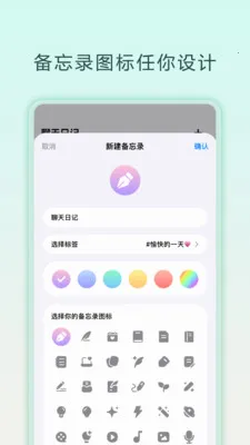 ���챸��¼�����ֻ���v1.0.6 ��׿���ͼ
