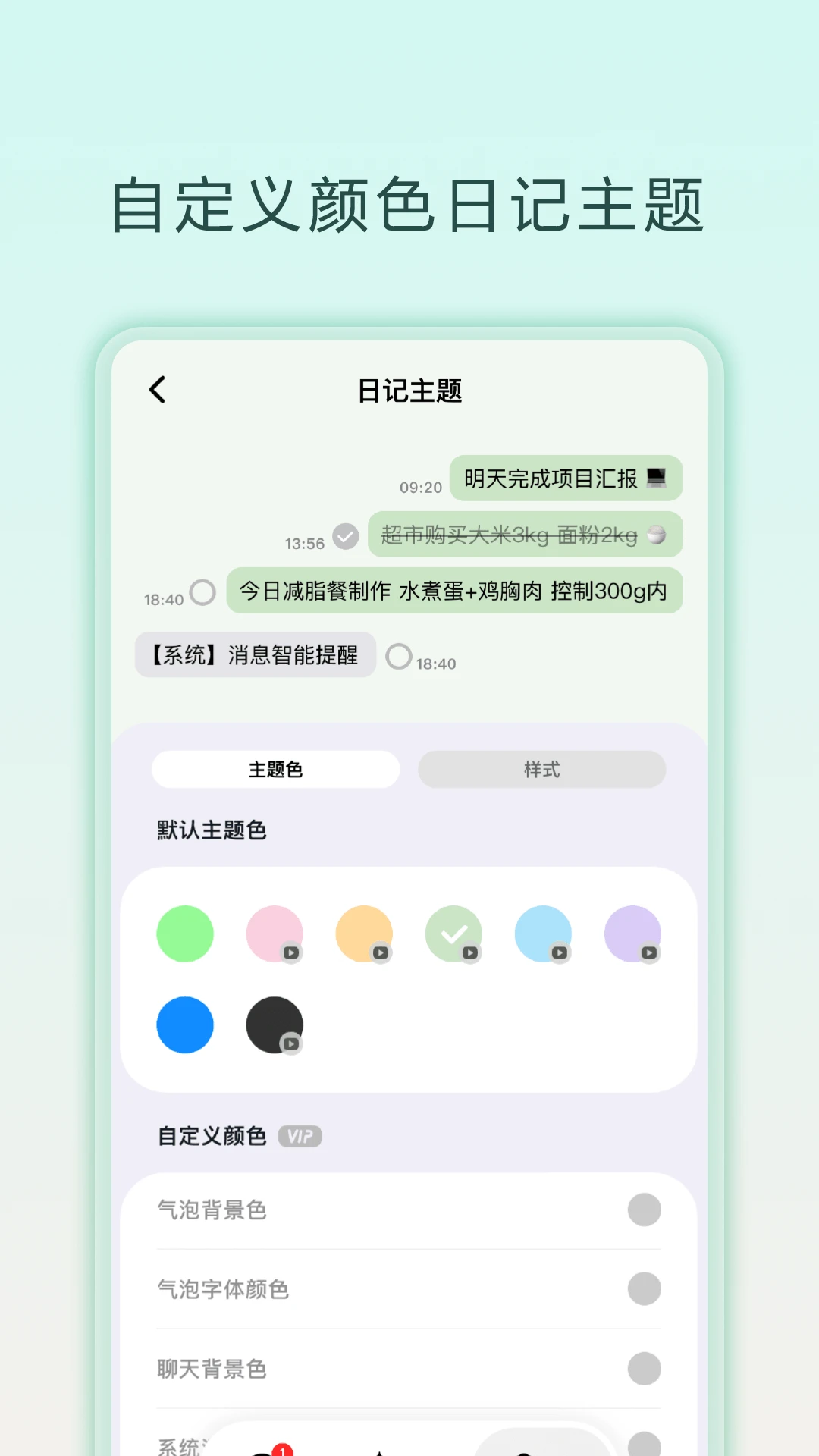 ���챸��¼�����ֻ���v1.0.6 ��׿���ͼ