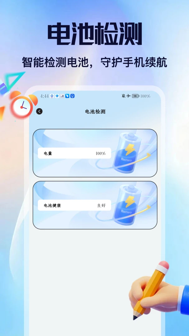 ��Ÿ����v2.6 �ֻ����ͼ