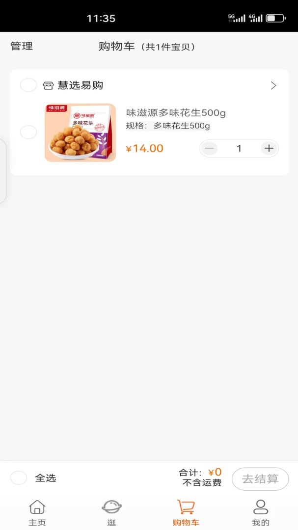 �йȺ���v1.5.5 ��Ѱ��ͼ