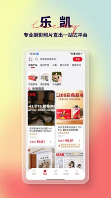 �ֿ�Ӱ��׿���ֻ���v1.0.8 ��׿���ͼ