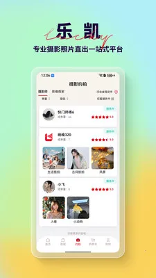 �ֿ�Ӱ��׿���ֻ���v1.0.8 ��׿���ͼ