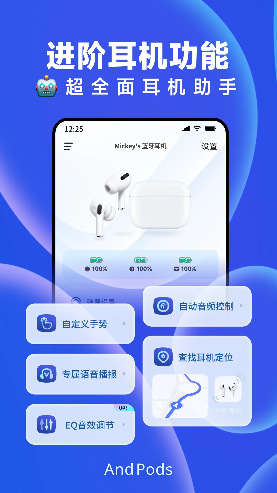 AndPods������������2026���°汾v4.3.5 ��׿���ͼ