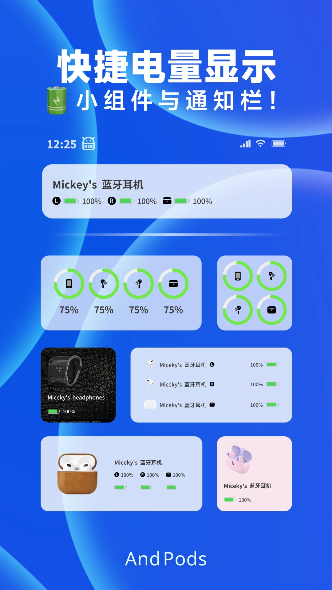 AndPods������������2026���°汾v4.3.5 ��׿���ͼ