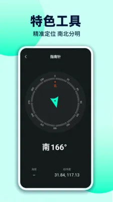 ÿ��������2026���°汾v1.0.3 �ֻ����ͼ