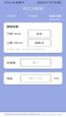 �ȹ��ֶȱ�2026�ٷ����°汾v0.0.1 ��Ѱ��ͼ