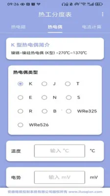 �ȹ��ֶȱ�2026�ٷ����°汾v0.0.1 ��Ѱ��ͼ