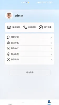��Ŀ����2026�ٷ����°汾v1.0.0 ��׿���ͼ