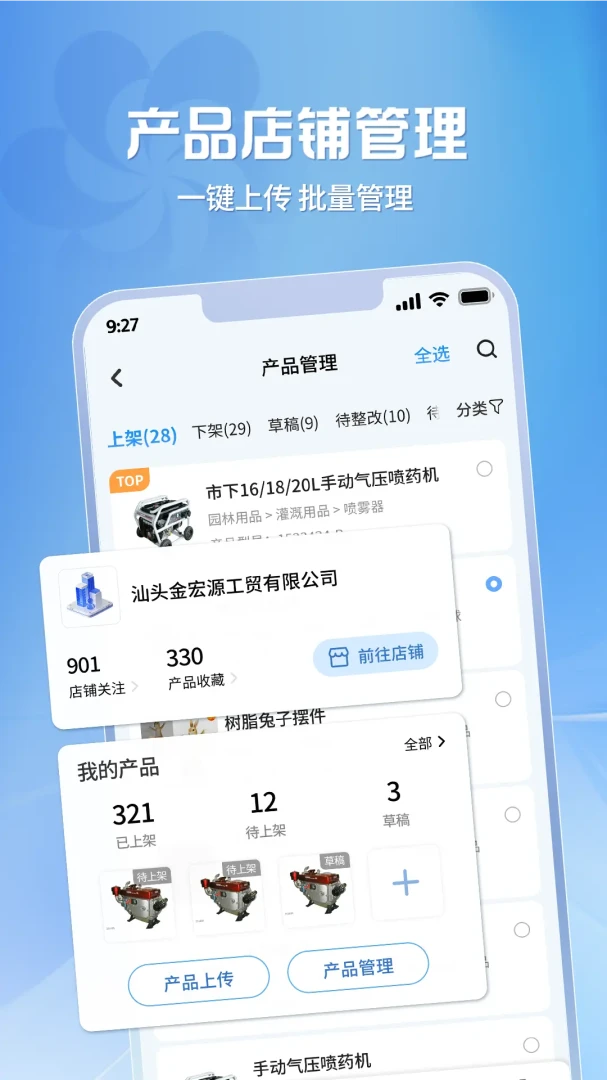 �㽻�ṩӦ��v2.1.38 ��Ѱ��ͼ