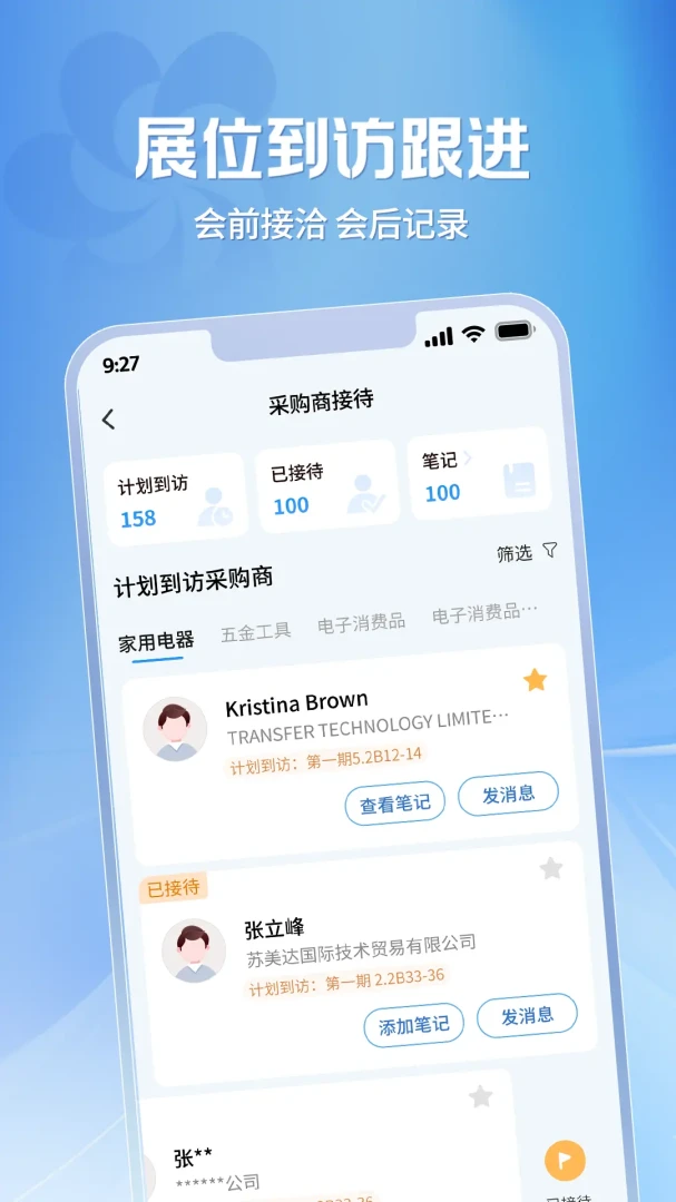 �㽻�ṩӦ��v2.1.38 ��Ѱ��ͼ