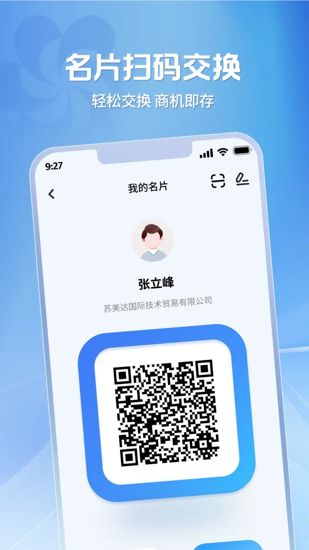 �㽻�ṩӦ��v2.1.38 ��Ѱ��ͼ