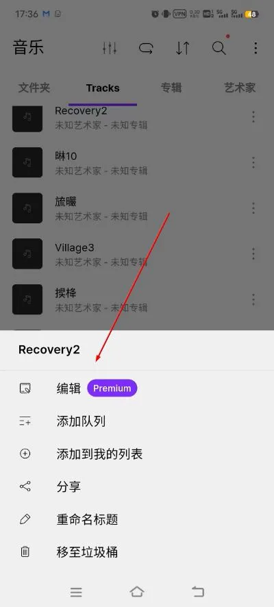 Pandora音乐播放器2026最新版本 Pandora音乐播放器2026最新版本