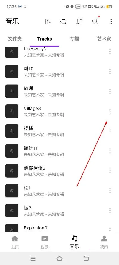 Pandora音乐播放器2026最新版本 Pandora音乐播放器2026最新版本