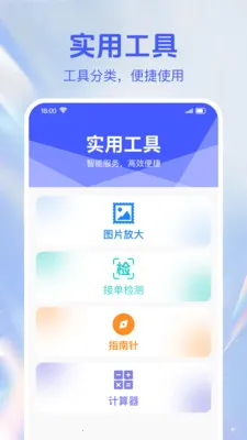 ���������������2026�ٷ����°汾v1.0.2 ��׿���ͼ