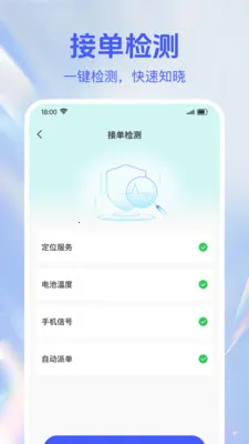 ���������������2026�ٷ����°汾v1.0.2 ��׿���ͼ