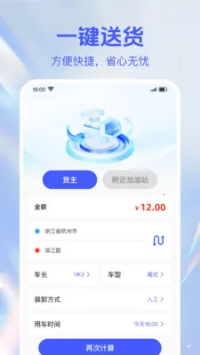 ���������������2026�ٷ����°汾v1.0.2 ��׿���ͼ