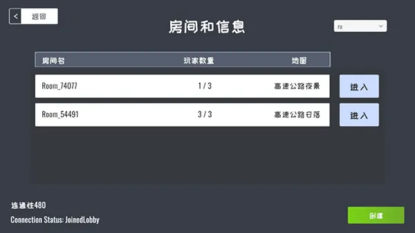 定制俱乐部低配版