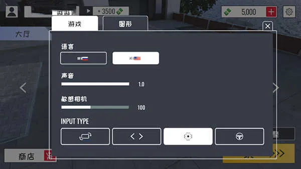 定制俱乐部低配版