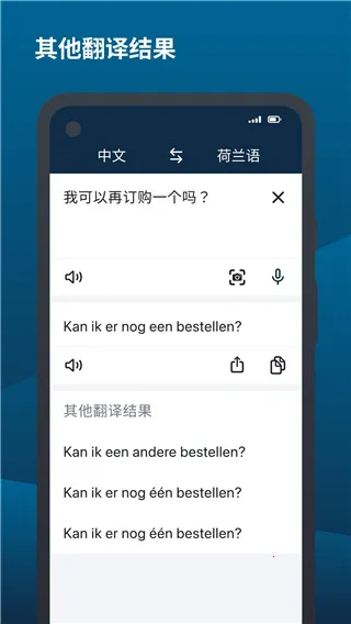 deepl���빤�������ֻ���v9.2.1 ��׿���ͼ