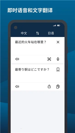 deepl���빤�������ֻ���v9.2.1 ��׿���ͼ