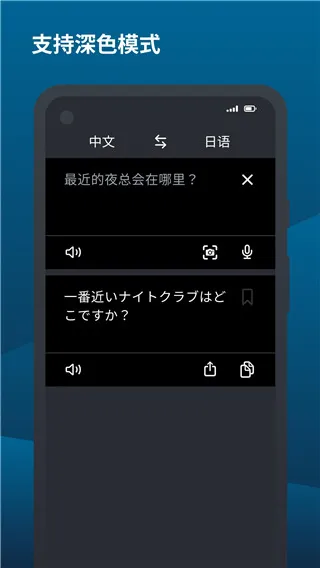 deepl���빤�������ֻ���v9.2.1 ��׿���ͼ
