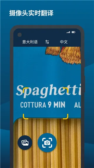deepl���빤�������ֻ���v9.2.1 ��׿���ͼ