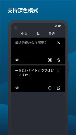deepl翻译工具最新手机版 deepl翻译工具最新手机版