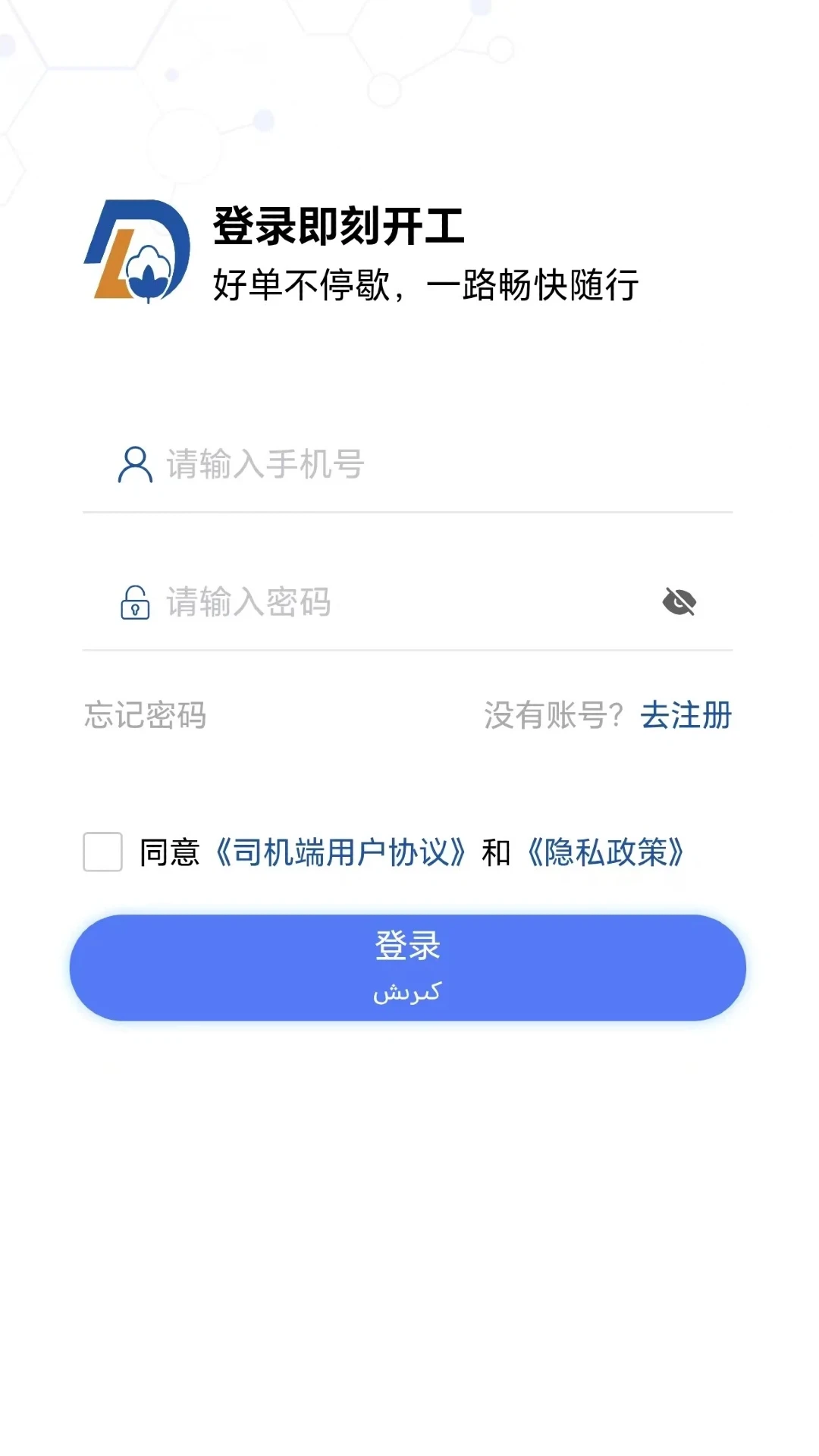���ɳ���˾����v3.0.0 ��Ѱ��ͼ