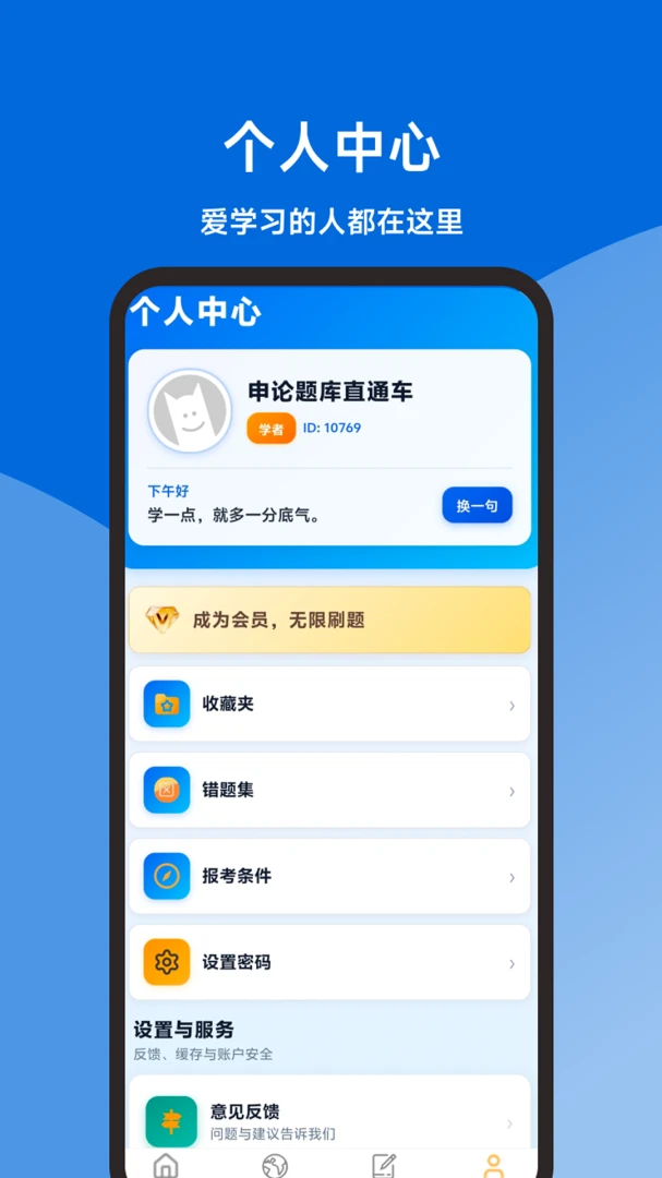 �������ֱͨ��v1.1.1 �ֻ����ͼ