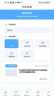 �����ǿ��������ֻ���v2.1.6 ��׿���ͼ