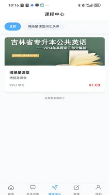 �����ǿ��������ֻ���v2.1.6 ��׿���ͼ