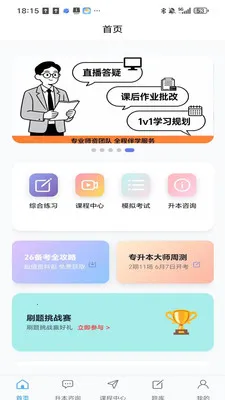 �����ǿ��������ֻ���v2.1.6 ��׿���ͼ
