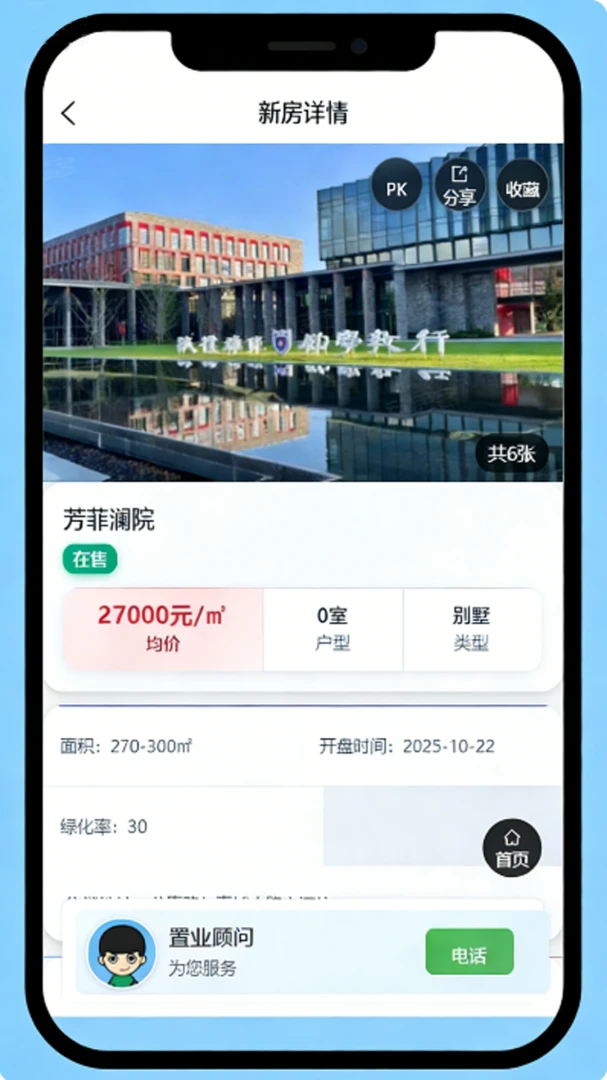 ������v1.2.8 ��Ѱ��ͼ