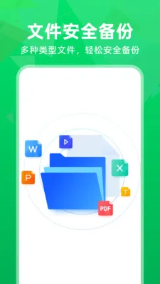 �����¼����΢����v1.0.2 ��׿���ͼ