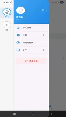 ����IMv1.3.6 ��Ѱ��ͼ