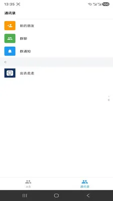 ����IMv1.3.6 ��Ѱ��ͼ
