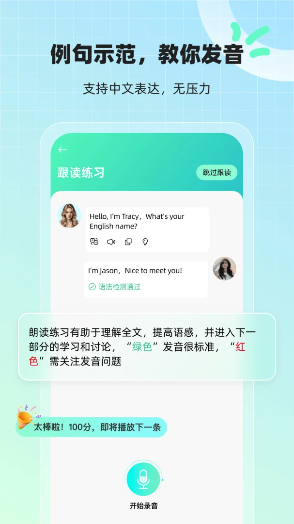 AI�������v1.6.4 �ֻ����ͼ
