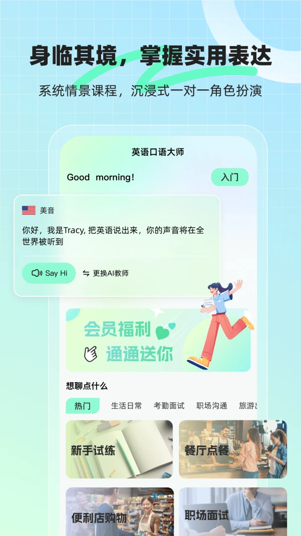 AI�������v1.6.4 �ֻ����ͼ