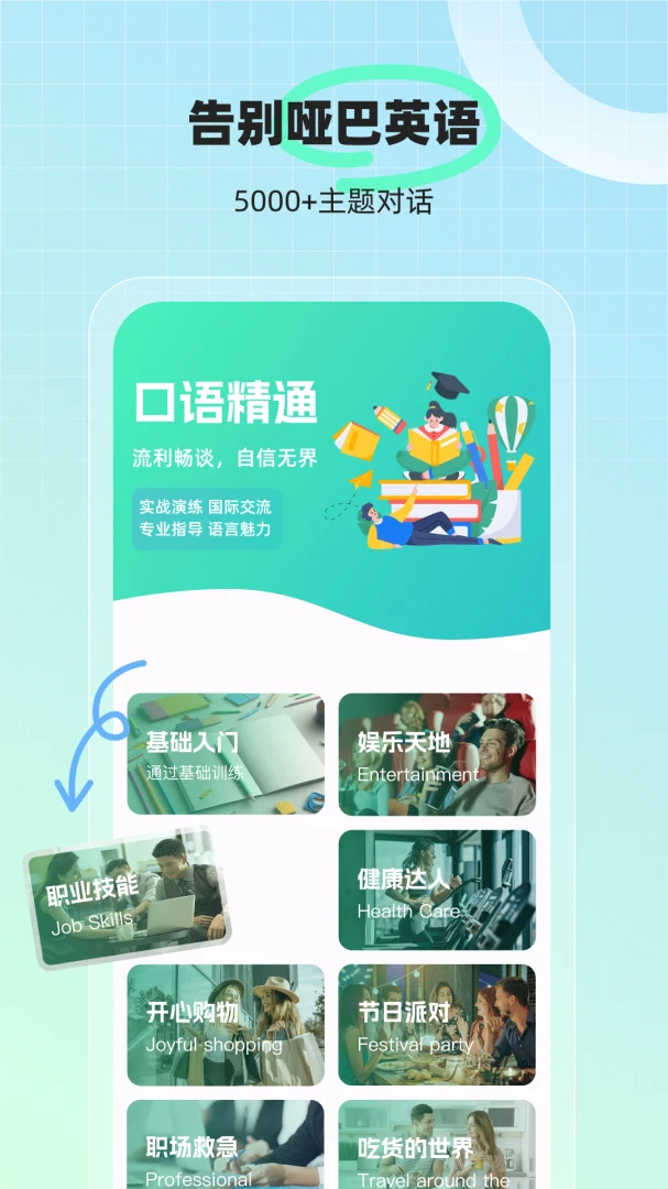 AI�������v1.6.4 �ֻ����ͼ