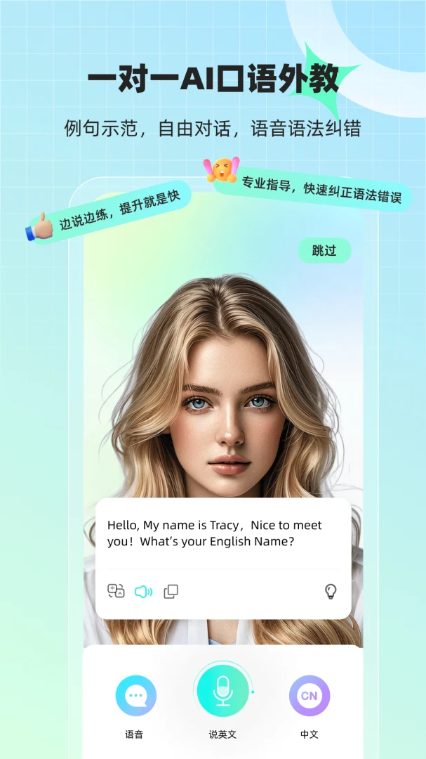 AI�������v1.6.4 �ֻ����ͼ