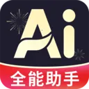DeepAIȫ������2026���°汾v1.0.5 ��Ѱ�