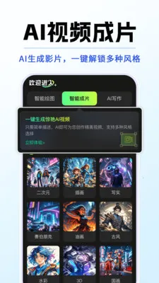 DeepAIȫ������2026���°汾v1.0.5 ��Ѱ��ͼ