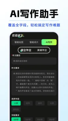 DeepAIȫ������2026���°汾v1.0.5 ��Ѱ��ͼ